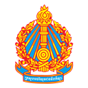ក្រសួងអប់រំ យុវជន និងកីឡា